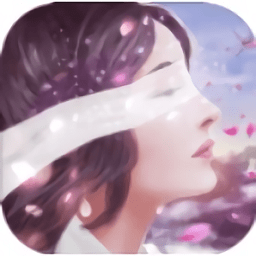 三世情缘录破解版