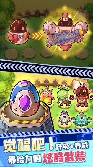 曹操你别过来-游戏截图2