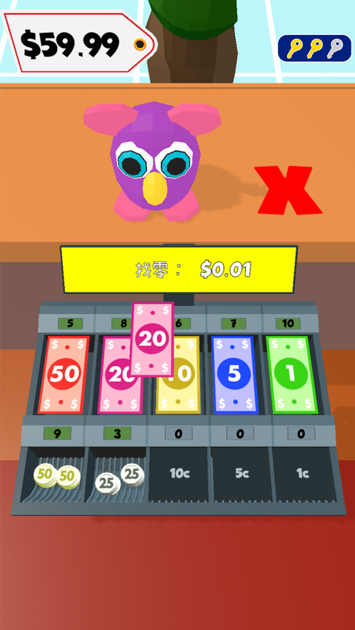 最强收银员游戏截图4