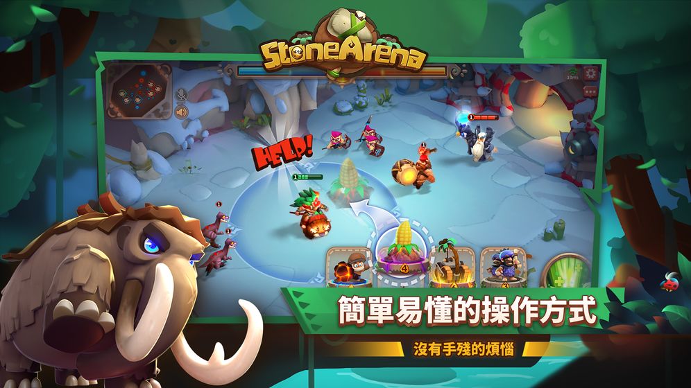 魔狩争霸游戏截图1