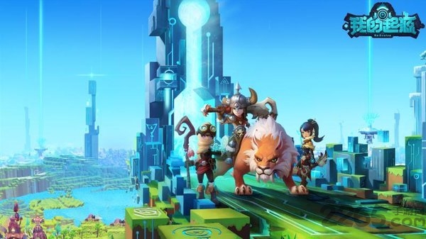 我的起源单机版游戏截图1