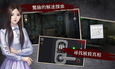 危险人渣游戏截图3