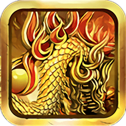 烈焰烽神内购破解版