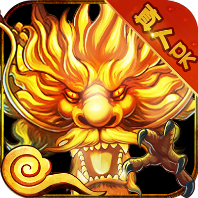 古惑三国志无限元宝版