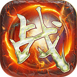 战无双bt满v版果盘版