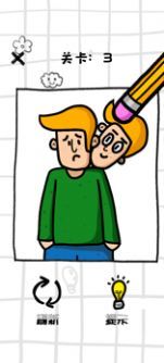 画画脑洞大师-游戏截图3