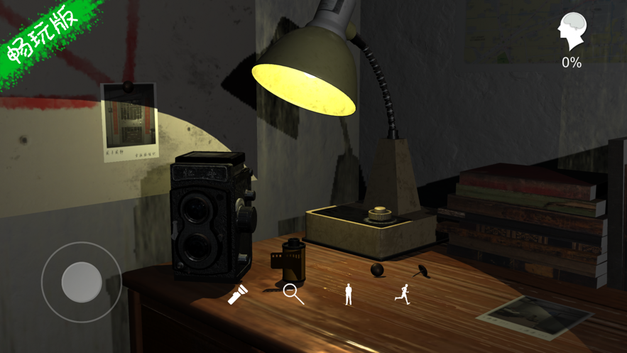 孙美琪疑案刘青春游戏截图2