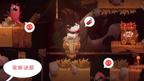 我的冒险狗2游戏截图2