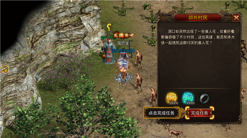 复古至尊合击游戏截图3