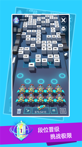 我不是塔防3D-游戏截图1