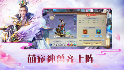 灵域传说游戏截图4