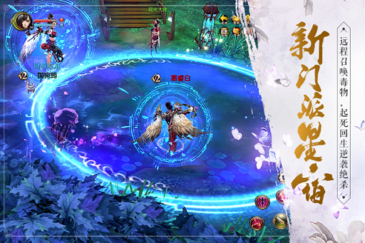 绿色复古传奇游戏截图1