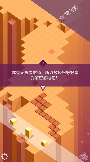 无尽翻滚游戏截图3