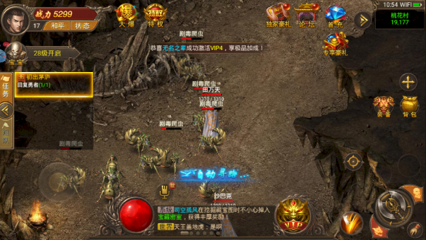 怒斩沙城游戏截图1