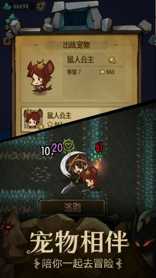 塞尔勇士录-游戏截图1