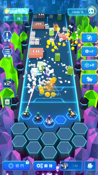 不休的砖块游戏截图2