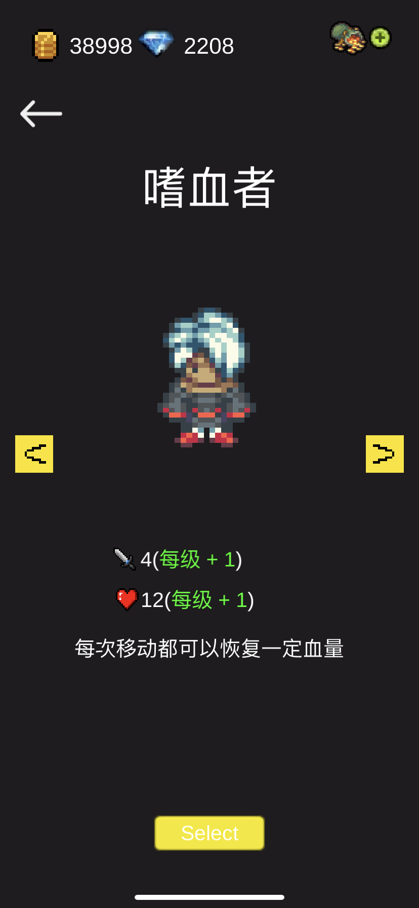 死亡地下城游戏截图3