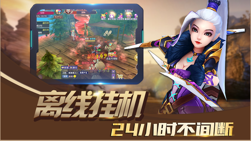 侠行九州游戏截图4