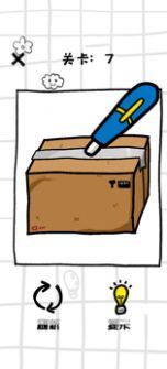 画画脑洞大师-游戏截图1