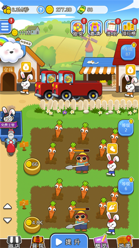 最强农场大亨游戏截图1