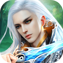 剑道仙语变态版