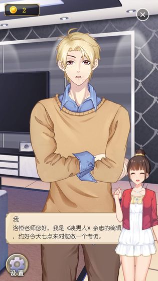 丧气少女游戏截图3