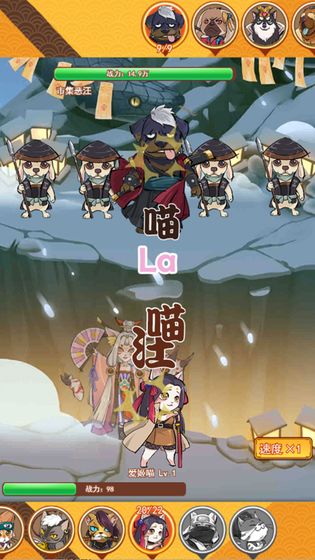 无敌忍者猫游戏截图4