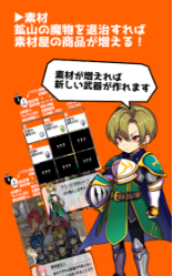 因为是武器店游戏截图1