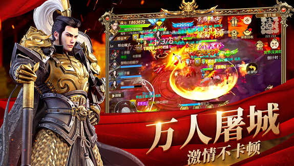 战国纷争游戏截图3