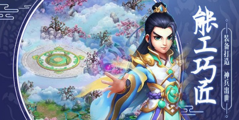 恋爱妖仙诀-游戏截图3