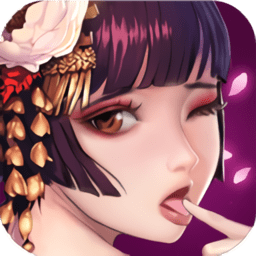 吕布x貂蝉破解版