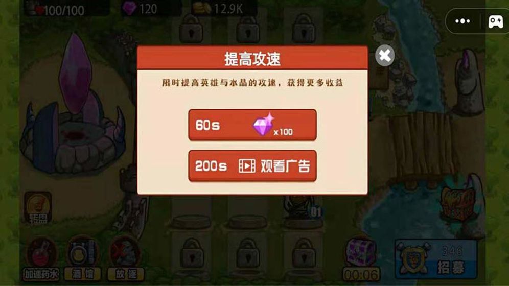 我的守卫战斗游戏截图3