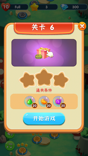 小熊连连消游戏截图3