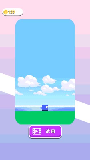 彩块大冒险游戏截图3