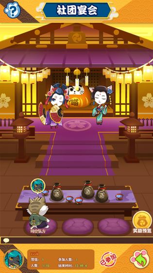 无敌忍者猫游戏截图5