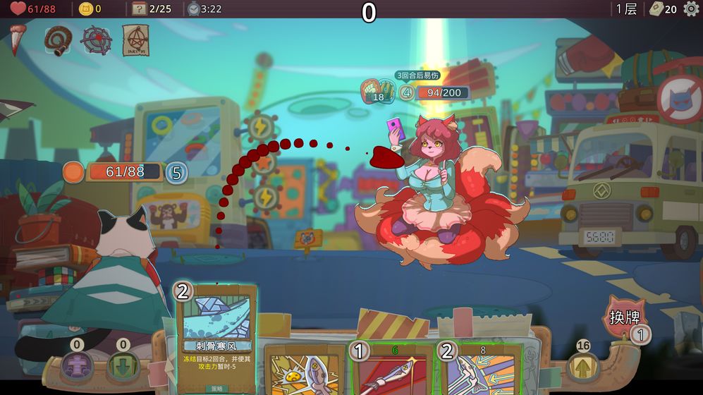 梦境循环梅菲斯特的委托-游戏截图5