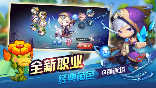 进化物语游戏截图3