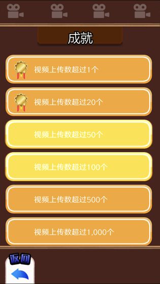 主播模拟器游戏截图1