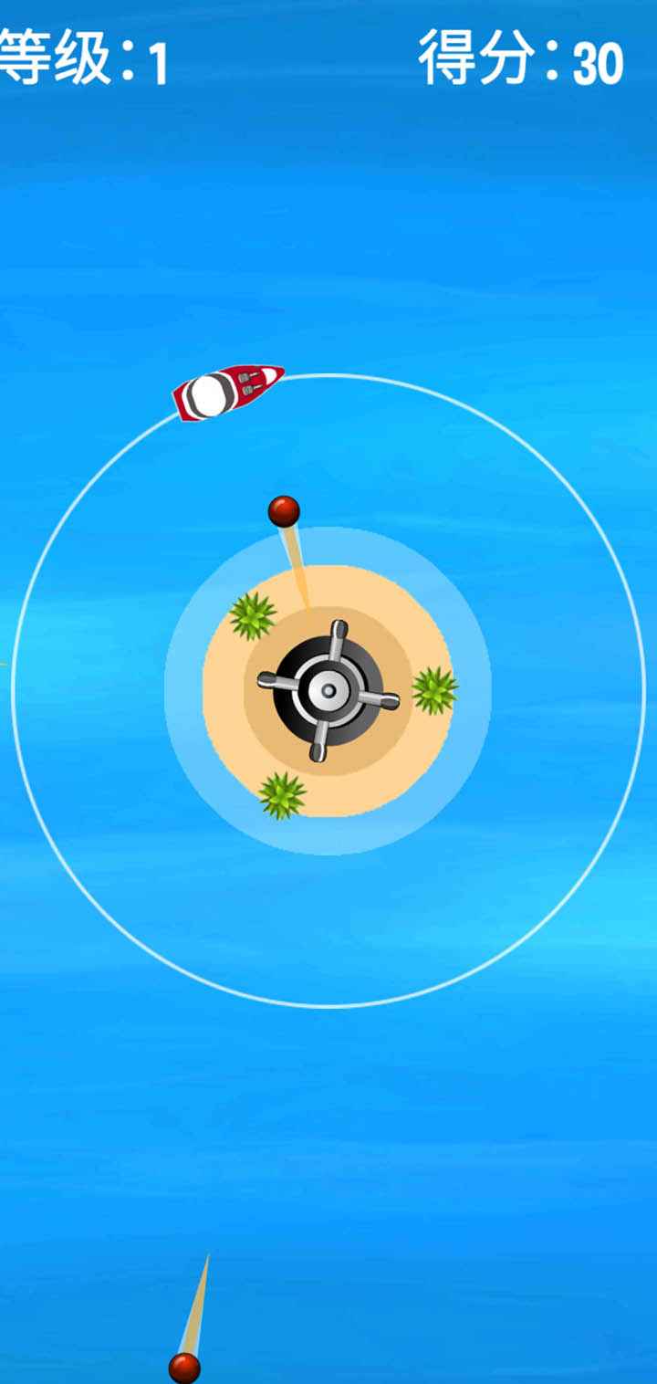 太空轨道游戏截图5