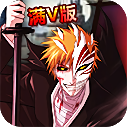 死神轮回变态版