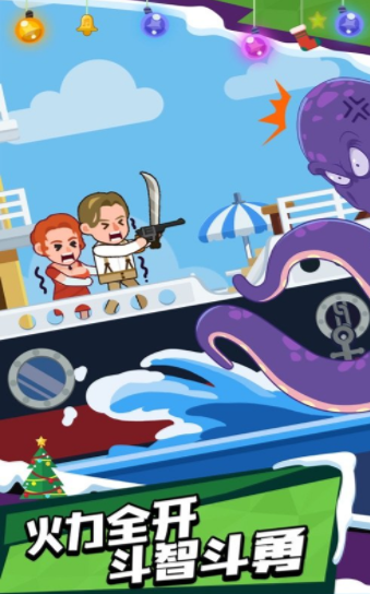 我反手就是一枪游戏截图1