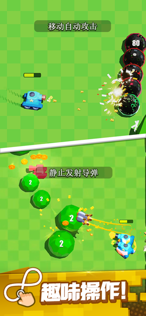 最强大炮游戏截图3