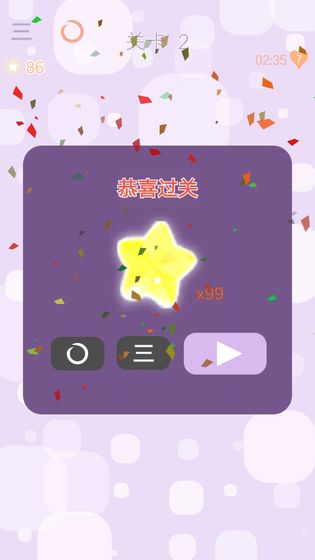 消灭小妖怪游戏截图2