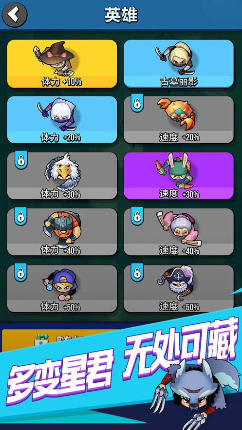 全民刺客绝地反击游戏截图2