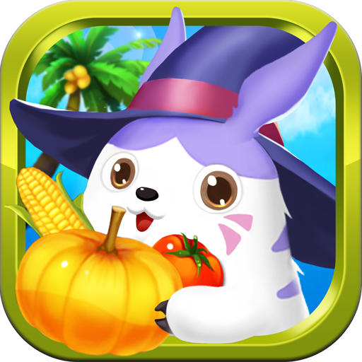 小小龙猫岛最新破解版