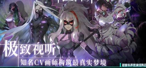 命运序列之争游戏截图3