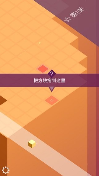 无尽翻滚游戏截图2