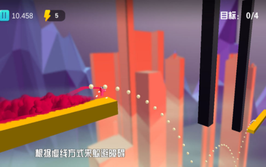 快跑龙宝宝-游戏截图3