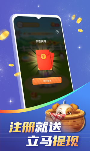 召唤兽-游戏截图2