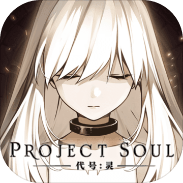 代号灵韩服(暂未上线)